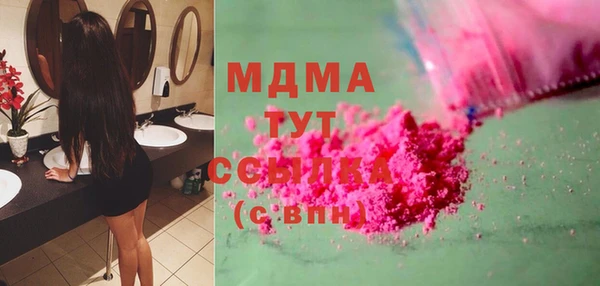 экстази Бугульма